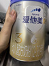 愛(ài)他美（Aptamil）25年4月愛(ài)他美卓萃卓傲2段800g卓萃二段新國標6-12月嬰兒奶粉 4罐【多罐更優(yōu)惠】 曬單實(shí)拍圖