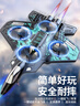 乖明星耐摔無人機(jī)入門小學(xué)生兒童遙控飛機(jī)玩具男孩戰(zhàn)斗機(jī)小孩子生日禮物 曬單實(shí)拍圖