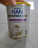 雀巢（Nestle）能恩全護適度水解6HMO嬰幼兒奶粉3段800g/罐12-36個月低敏 曬單實拍圖