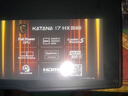 微星（MSI）星影17 2025 17.3英寸游戲筆記本電腦(酷睿 i7-14650HX RTX5060 16GB 1T 2.5K 240Hz ) 曬單實(shí)拍圖