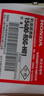 本田（HONDA）原廠 機(jī)油 潤(rùn)滑油 飛度雅閣鋒范繽智凌派皓影冠道 東本 -低粘度超能機(jī)油 4L 曬單實(shí)拍圖