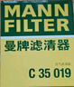 曼牌（MANNFILTER）空氣濾清器空氣濾芯空濾C35019適配福特全順途睿歐2.0T 曬單實拍圖