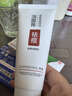 軍獻學生祛痘膏精華水楊酸祛痘益膚霜修護面霜去紅腫閉口粉刺青春痘膚 軍獻精華祛痘膏+軍獻祛痘洗面奶 京超發(fā)貨，好評聯(lián)系客服. 曬單實拍圖