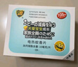 金盾電蚊香驅(qū)蚊防蚊片無香植物驅(qū)蚊蚊香片母嬰全家可用 電蚊香片105片無器 曬單實(shí)拍圖