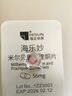 海樂妙貓咪體內(nèi)驅(qū)蟲藥2-8kg（三片裝）成貓打蟲藥防治寄生蟲貓用 曬單實(shí)拍圖