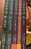 下雨的書店（全5冊）堪比宮崎駿動(dòng)畫兒童幻想探險(xiǎn)故事圖書愛上閱讀提升閱讀寫作力三四年級(jí)學(xué)生閱讀學(xué)校推薦7-14歲愛心樹童書 課外閱讀 閱讀 課外書暑假作業(yè) 一升二暑假銜接 小升初暑假銜接 曬單實(shí)拍圖