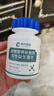 養只寵物寵物益生菌片狗狗調理腸胃貓咪腸胃寶幼犬幼貓嘔吐腹瀉補鈣美毛粉 寵物活性益生菌片【200粒/瓶】 曬單實(shí)拍圖