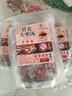 【官方店旗艦】 甘麥大棗湯茶浮小麥甘草大紅棗浮麥飲品中藥材葆 3袋裝（共75小包） 甘麥大棗茶 免煮沖泡水喝顆粒 曬單實拍圖