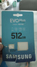 三星（SAMSUNG）512GB TF(MicroSD)存儲卡 EVO白卡 U3A2V30 手機(jī)平板游戲機(jī)內(nèi)存卡 支持4K視頻 讀160MB/s寫120MB/s 曬單實(shí)拍圖