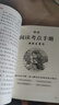 稻草人書三年級(jí)上冊(cè)必讀的課外書安徒生童話格林童話必讀正版全集快樂(lè)讀書吧閱讀課外書老師推薦三年級(jí)必讀課外閱讀書籍原著正版稻草人葉圣陶完整版 【全3本】讀書吧三年級(jí)上冊(cè)必讀  送考點(diǎn) 曬單實(shí)拍圖