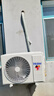 海爾（Haier）空調(diào)洗空氣舒享版1.5匹 負(fù)離子除菌 一級能效掛機(jī)節(jié)能 KFR-35GW/E3-1 以舊換新家電國家補(bǔ)貼20% 曬單實(shí)拍圖