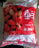 鮮京采 無冰小龍蝦尾（一級） 凈蝦重2斤 大號 無添加 京東自有品牌 曬單實拍圖
