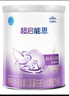 雀巢（Nestle）超啟能恩嬰幼兒乳蛋白部分水解配方奶粉1段0-12個(gè)月適用800克  曬單實(shí)拍圖