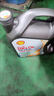 SHELL殼牌超凡喜力HX8藍(lán)喜力HX7 5w30 5w40 0w20 0w30汽車保養(yǎng)機(jī)油& 超凡喜力5W30 5L 曬單實(shí)拍圖