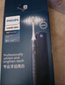 飛利浦（PHILIPS）【肖戰(zhàn)推薦】電動(dòng)牙刷鉆石9系Pro 生日禮物 成人情侶款送男生/女友 充電旅行盒 HX9912/77黑 曬單實(shí)拍圖