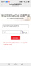 閃迪（SanDisk）128GB USB3.2 U盤(pán) CZ550黑色 讀速100MB/s 安全加密 數(shù)據(jù)恢復(fù) 學(xué)習(xí)辦公電腦車載 高速大容量?jī)?yōu)盤(pán) 曬單實(shí)拍圖