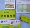 斑馬世界拼音學(xué)習(xí)機(jī) 兒童早教機(jī)學(xué)習(xí)機(jī)益智玩具 4-8歲幼小銜接一年級(jí) 拼音機(jī)學(xué)練機(jī) 曬單實(shí)拍圖