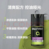 曼秀雷敦男士控油保濕啫喱50g 去油乳液補(bǔ)水擦臉油面霜禮物送男友 曬單實拍圖