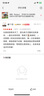 老板（Robam）【爆款小黑翼D1P】頂側(cè)雙吸pro超薄抽吸油煙機(jī)26風(fēng)量變頻大吸力以舊換新國(guó)家補(bǔ)貼20%可配燃?xì)庠?曬單實(shí)拍圖