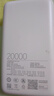 小米（MI）【3C認(rèn)證】小米自帶線充電寶20000 33W 淺咖色 適用小米/紅米/redmi/蘋果/安卓/手機(jī)可上飛機(jī)/火車 曬單實(shí)拍圖