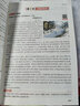 【2026新版】一本預(yù)備新初一小升初七年級(jí)上冊(cè)語(yǔ)文數(shù)學(xué)英語(yǔ)小四門(mén)政治歷史生物地理課本全套書(shū)預(yù)習(xí)筆記小升初暑假銜接作業(yè)初中語(yǔ)數(shù)英基礎(chǔ)知識(shí)自測(cè)練習(xí)題初中教輔預(yù)習(xí)規(guī)劃 【3本裝】語(yǔ)文+數(shù)學(xué)+英語(yǔ) 小升初暑假 曬單實(shí)拍圖