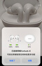 榮耀Earbuds 4i 藍牙耳機 榮耀耳機 通話降噪 長續(xù)航 華為FreeBuds 6i同款 適配榮耀華為手機 冰島白 曬單實拍圖