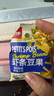 皇寵嬰兒輔食碗新生兒碗寶寶專用喂水喂奶硅膠軟嘴吃米糊PPSU碗 曬單實拍圖