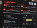 Tenda騰達路由器【千兆穿墻王】無線家用WiFi5放大器AC1200全屋信號增強5G雙頻國家補貼金榜AC10 曬單實拍圖