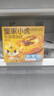 皇家小虎牛油蛋撻皮60個(gè)/1200g 空氣炸鍋半成品食材生皮烘焙原源頭直發(fā) 曬單實(shí)拍圖