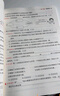 【現(xiàn)貨速發(fā)】2025秋一本小學(xué)語文閱讀訓(xùn)練100篇四年級(jí)第13次修訂 含視頻閱讀理解專項(xiàng)訓(xùn)練書人教版4年級(jí)上下冊(cè)閱讀理解4年級(jí)閱讀 語文 小學(xué)四年級(jí) 曬單實(shí)拍圖
