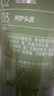 Spes詩裴絲控油蓬松水楊酸洗發(fā)水小分子強控油去屑380ml洗頭水男女士 曬單實拍圖