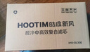 皓庭（HOOTIM）新風(fēng)系統(tǒng)家用除甲醛霧霾細(xì)菌壁掛式 單雙向流正壓電輔熱通風(fēng)換氣新風(fēng)320L套餐 H12級(jí)復(fù)合濾芯（320L專用） 曬單實(shí)拍圖