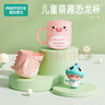 恐龍醫(yī)生（PROTEFIX）兒童刷牙杯子女孩男童漱口杯1歲+寶寶牙膏牙刷可愛(ài)卡通喝水杯旅行 曬單實(shí)拍圖