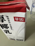菲諾厚椰乳 椰汁生椰拿鐵咖啡奶茶商用原料批發(fā)團(tuán)購(gòu)送禮 1KG*12盒箱裝 曬單實(shí)拍圖