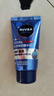 妮維雅（NIVEA）男士護膚品保濕控油護膚品套裝(精華乳+抗痘潔面)生日禮物送男友 曬單實拍圖