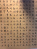 梅林筆莊加厚蠟染宣紙長(cháng)卷書(shū)法毛筆專(zhuān)用作品紙小楷專(zhuān)用宣紙半生半熟小楷日課紙珠光方格長(cháng)卷2cm方格-赤金色 曬單實(shí)拍圖