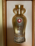 五糧液股份 金碧輝煌 鎏金版 濃香型白酒 52度500ml*2瓶 送禮宴飲 曬單實拍圖