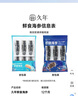 久年 大連即食海參 鮮食冷凍遼刺參 生鮮海鮮水產(chǎn)禮盒 500g 16-19頭簡(jiǎn)裝 85%固形物 曬單實(shí)拍圖