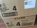 a2至初4段奶粉兒童配方調(diào)制乳粉3-6歲850g*6罐四段兒童奶粉乳鐵蛋白 曬單實(shí)拍圖