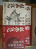 招牌豚骨叉燒拉面216.8g*2盒+濃湯三顆半番茄速食拉面235.4g*2盒 曬單實(shí)拍圖