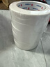 永冠雙面膠帶強(qiáng)力高粘度泡沫海綿EVA雙面膠帶 2.5cm*5m*6卷 辦公用品工具 對(duì)聯(lián)專用 貼春聯(lián)膠帶 曬單實(shí)拍圖
