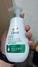 多芬控油潔面泡泡160ml 氨基酸洗面奶敏感肌深層清潔 七夕節(jié)送禮 曬單實(shí)拍圖