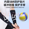 李寧排球護(hù)腕中考考試專用男女生護(hù)手護(hù)臂護(hù)腕防扭傷專業(yè)運(yùn)動護(hù)具M(jìn)碼 曬單實(shí)拍圖