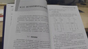 新基建 數據中心系列叢書(shū)全套 套裝自選 數據中心高壓供配電系統運維+數據中心柴油發(fā)電機系統運維+數據中心暖通系統+數據中心UPS系統運維+低壓供配電系統+弱電及消防系統運維+數據中心基礎設施運維管理  曬單實(shí)拍圖