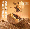 乖卷核桃砂倉(cāng)鼠尿沙蘆丁雞龍貓金絲熊祛味除臭墊料木屑兔子造景2.5kg 曬單實(shí)拍圖