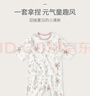 巴厘小豬兒童睡衣女童夏季ins風(fēng)衣服薄款男童七分袖套裝莫代爾寶寶家居服 淺風(fēng)棲林 100 曬單實(shí)拍圖