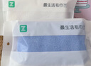 最生活密封毛巾純棉加厚3條裝 新疆長絨棉A類毛巾柔軟面巾洗臉巾 白藍綠 曬單實拍圖