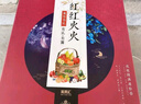 京地達濃情中秋大吉款混合新鮮水果禮盒凈重9斤中秋節送禮團購源頭直發(fā) 曬單實(shí)拍圖