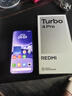 小米（MI）REDMI 紅米Turbo4 Pro 國家補(bǔ)貼 第四代驍龍8s IP68防水 小米紅米新品5G手機(jī) 黑色 12GB+256GB 【官方標(biāo)配】 曬單實(shí)拍圖
