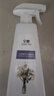松子油薄荷茉莉花 可搭松脂油茉莉花薄荷水老人味松子油噴霧劑祛除老年人身體異味官方大藥房正品直售 兩瓶裝 500ml 曬單實(shí)拍圖